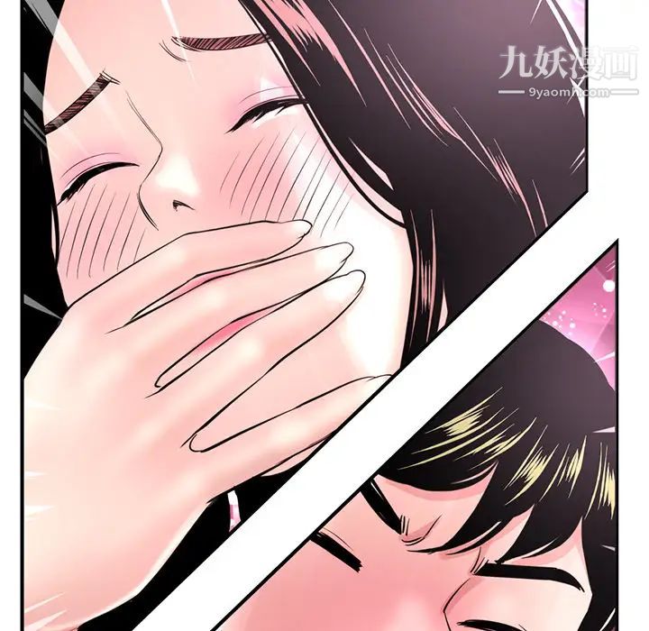 深夜网吧第1话