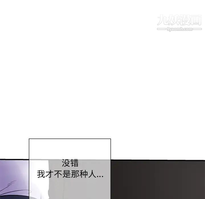 深夜网吧第1话