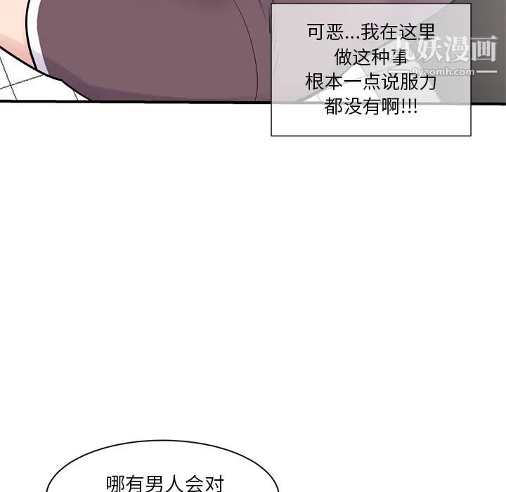 深夜网吧第1话