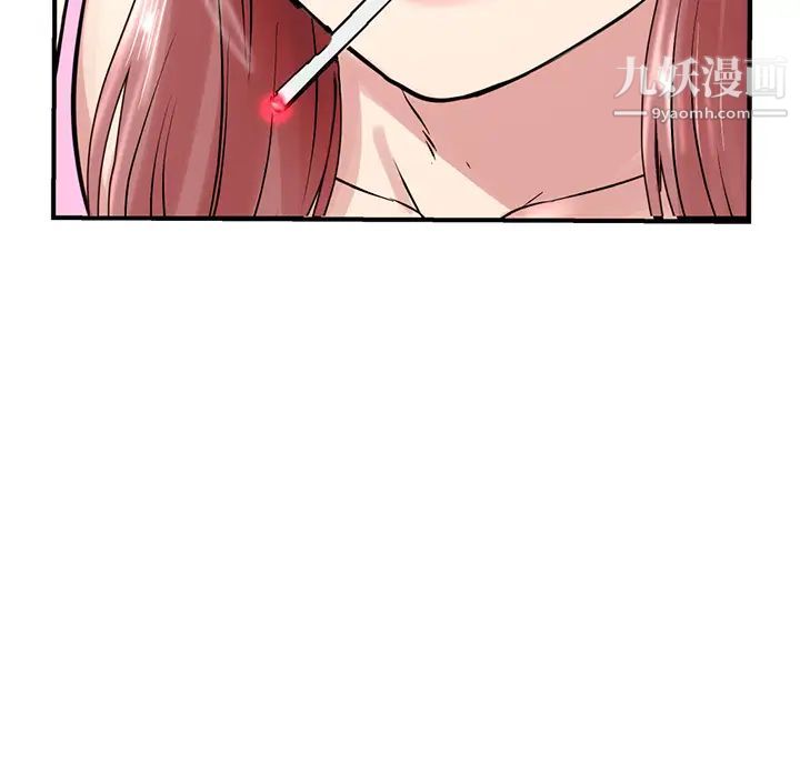 深夜网吧第1话