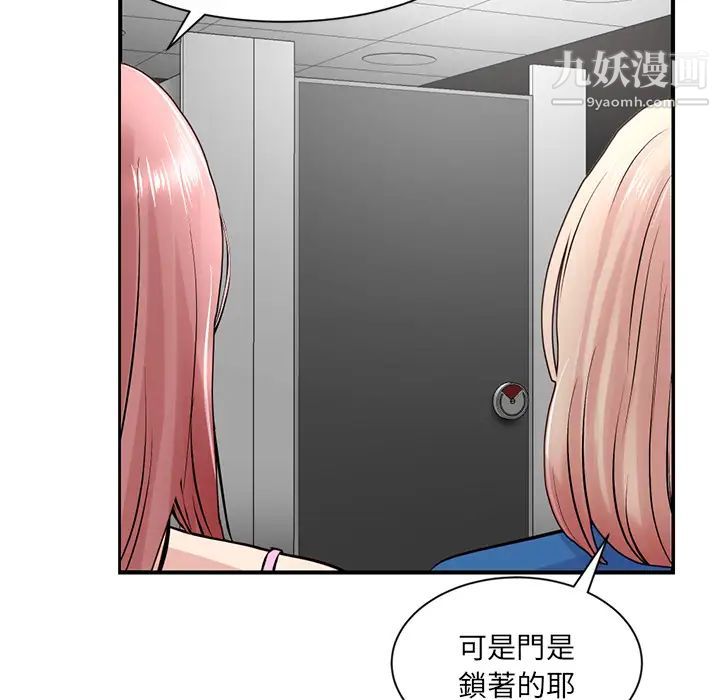 深夜网吧第1话