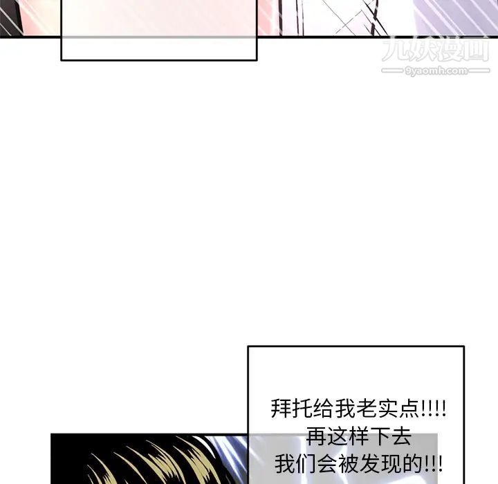 深夜网吧第1话