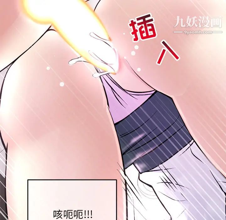 深夜网吧第1话