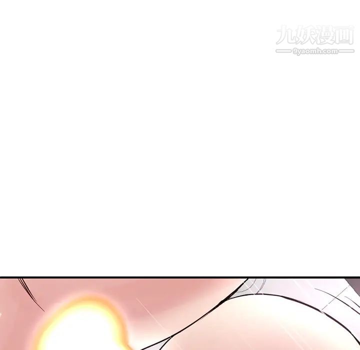深夜网吧第1话
