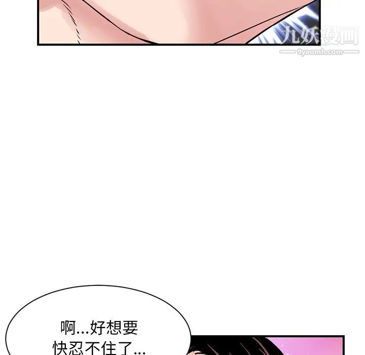 深夜网吧第1话
