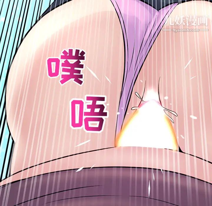 深夜网吧第1话