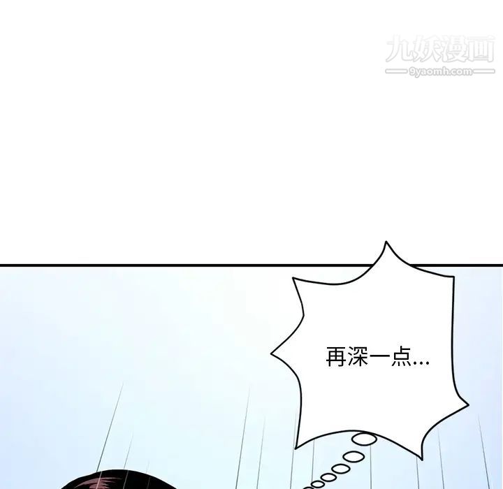 深夜网吧第1话