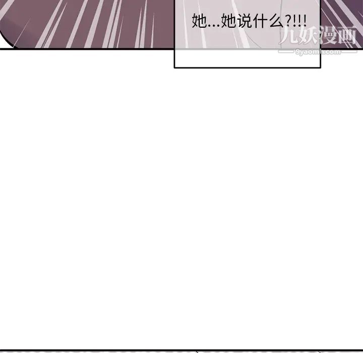 深夜网吧第1话
