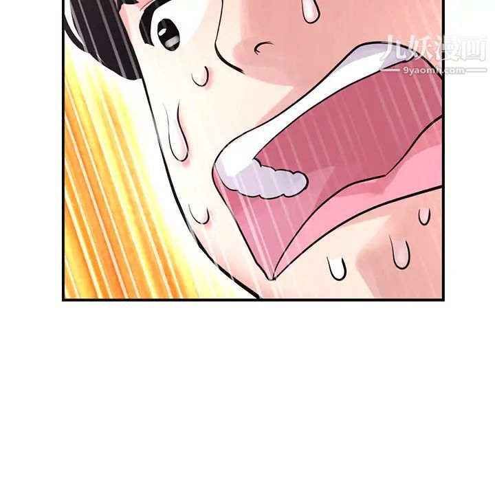深夜网吧第1话