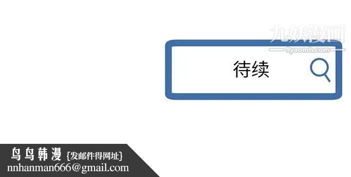 深夜网吧第1话