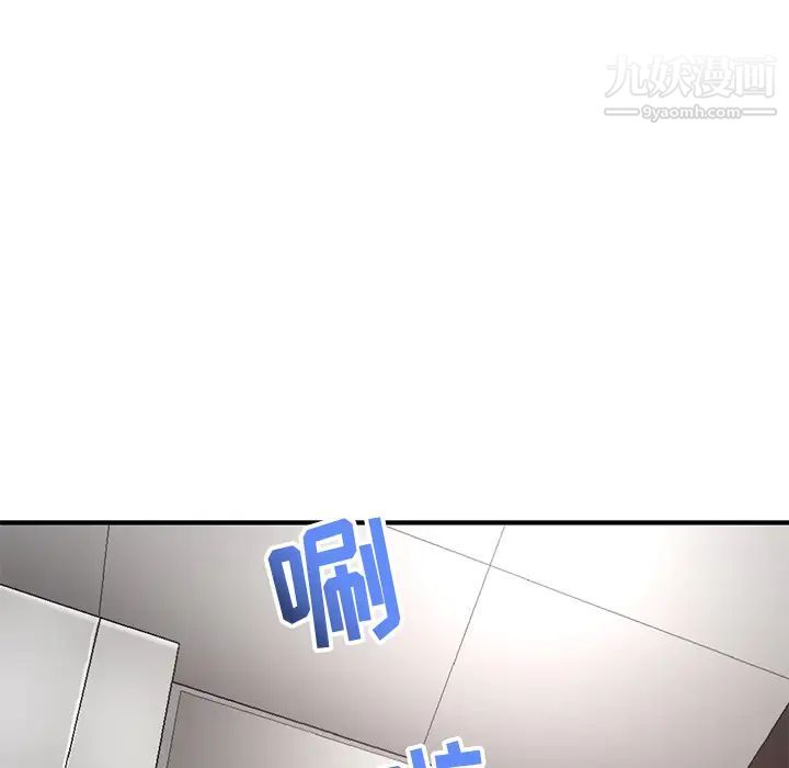 深夜网吧第2话
