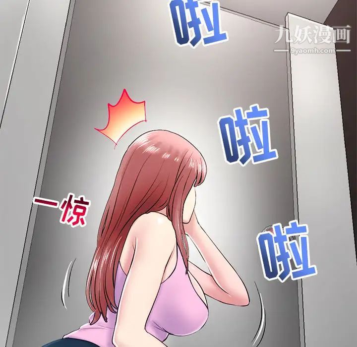深夜网吧第2话