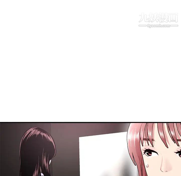 深夜网吧第2话