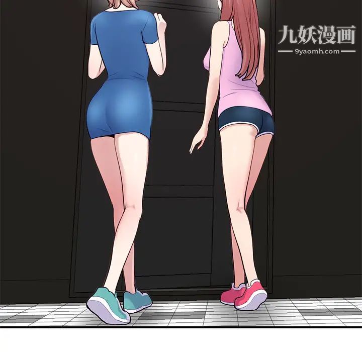 深夜网吧第2话