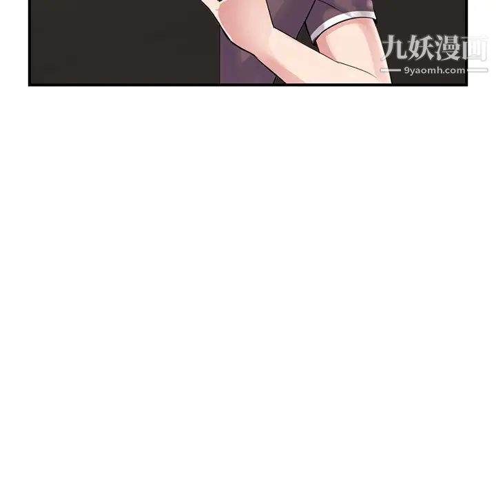 深夜网吧第2话