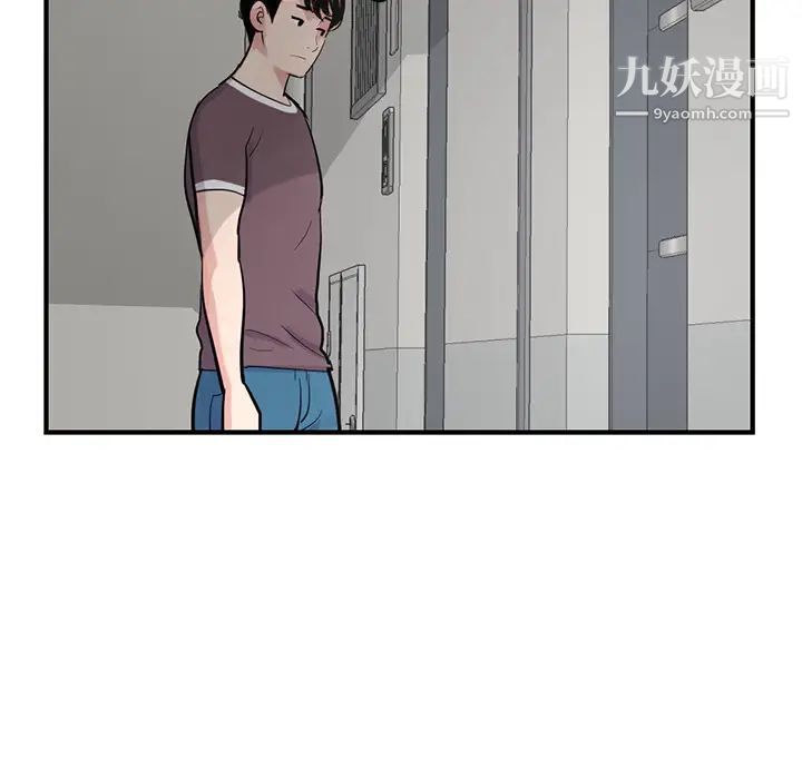 深夜网吧第2话