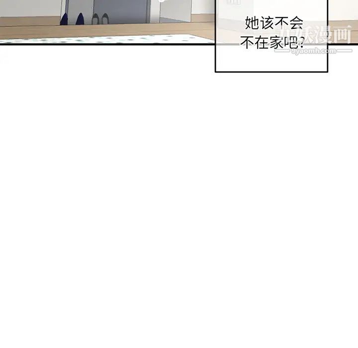 深夜网吧第2话