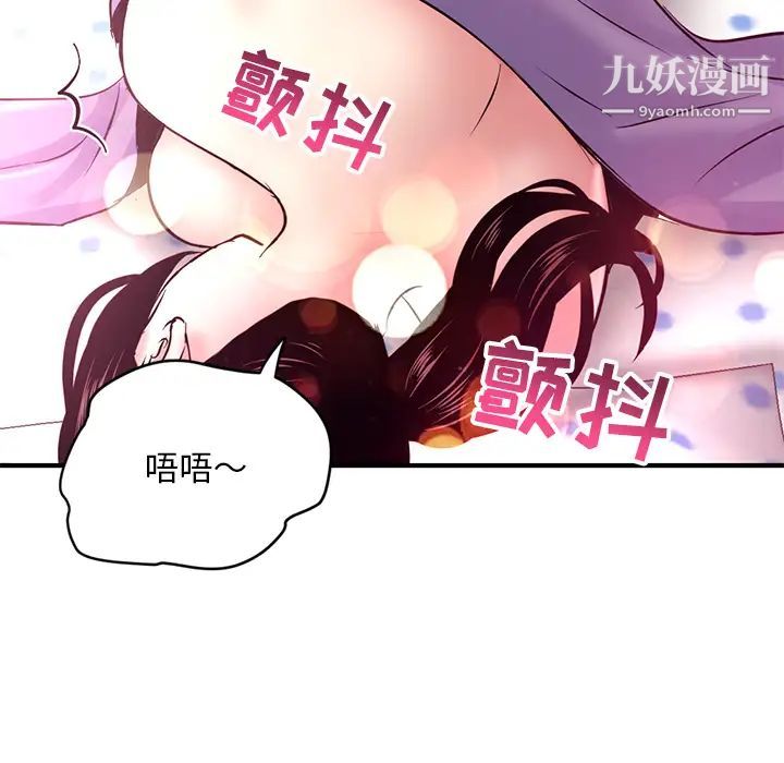 深夜网吧第2话