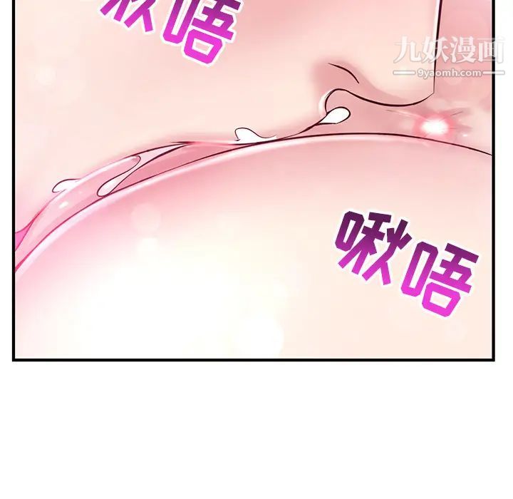 深夜网吧第2话