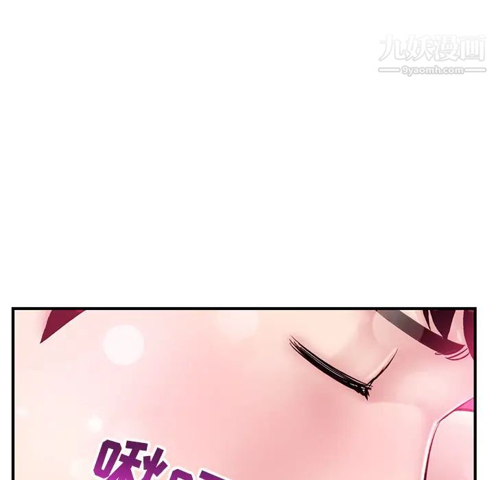 深夜网吧第2话