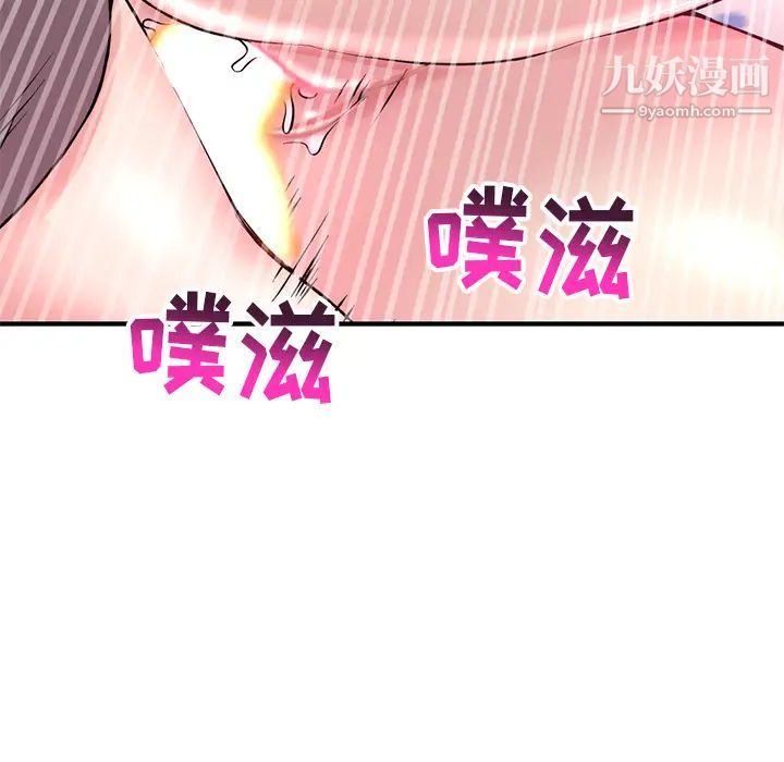 深夜网吧第2话
