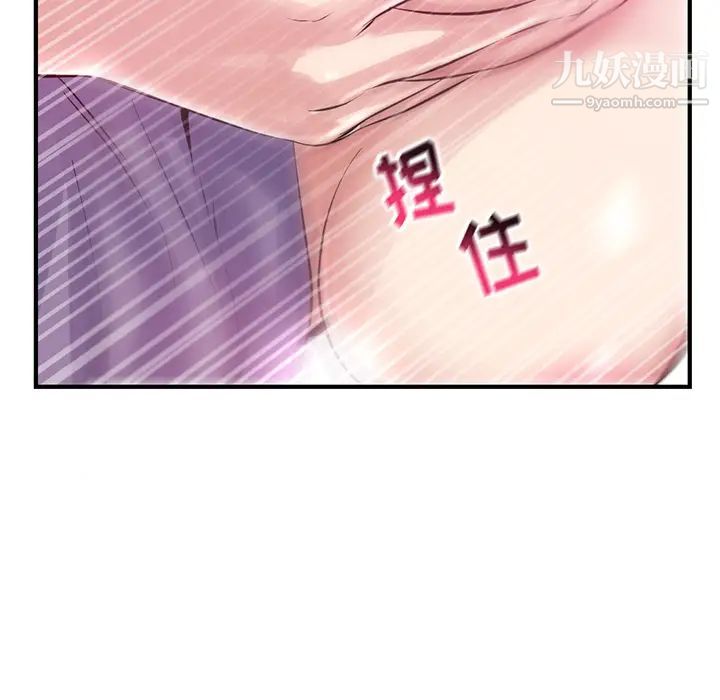 深夜网吧第2话