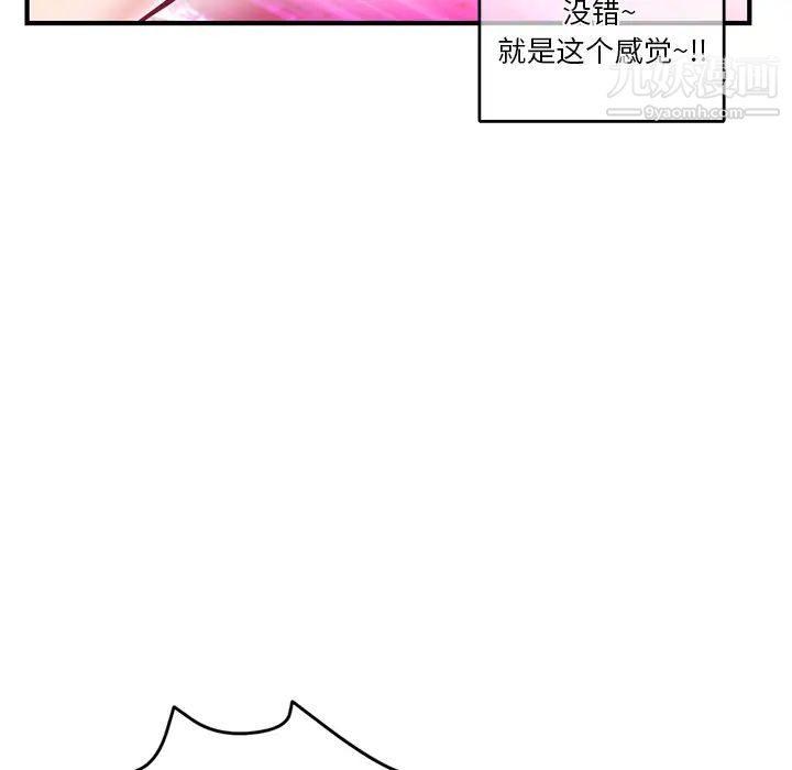 深夜网吧第2话