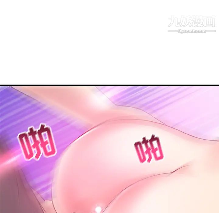 深夜网吧第2话