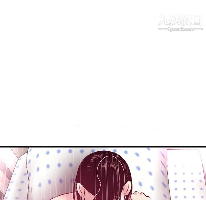 深夜网吧第2话