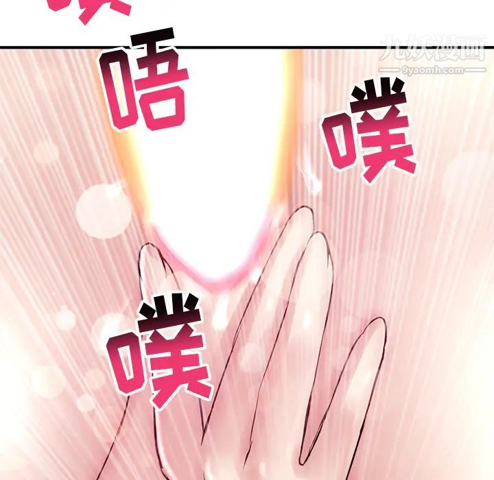 深夜网吧第2话