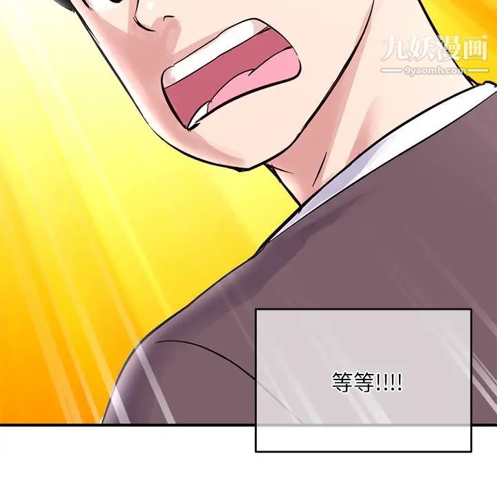 深夜网吧第3话