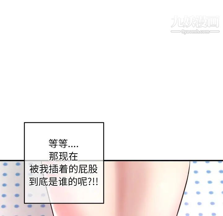 深夜网吧第3话