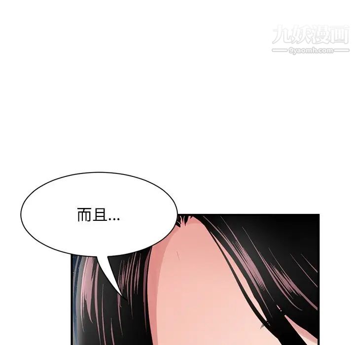 深夜网吧第3话