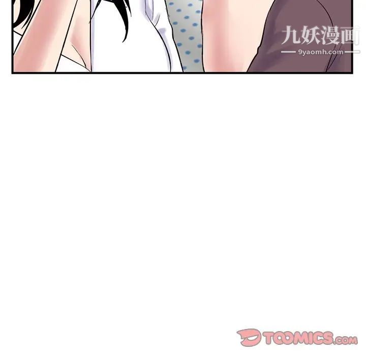 深夜网吧第3话