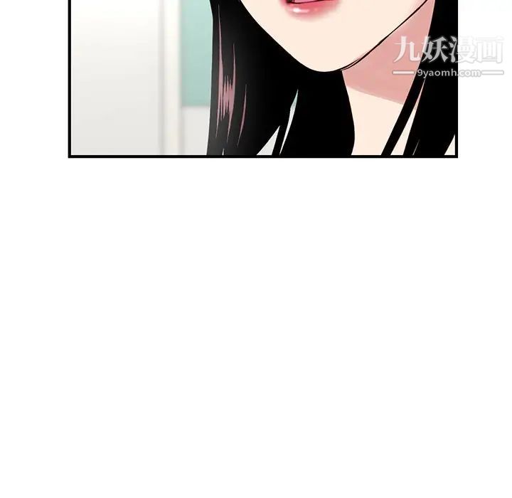 深夜网吧第3话