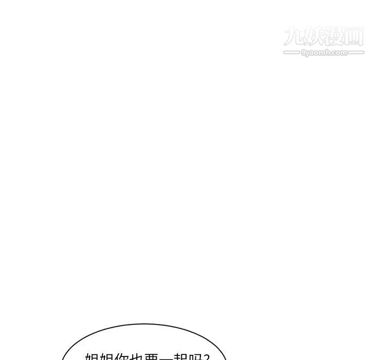 深夜网吧第3话