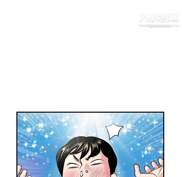 深夜网吧第3话