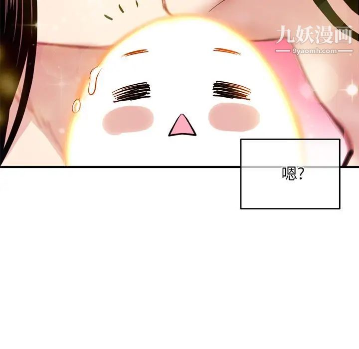 深夜网吧第3话