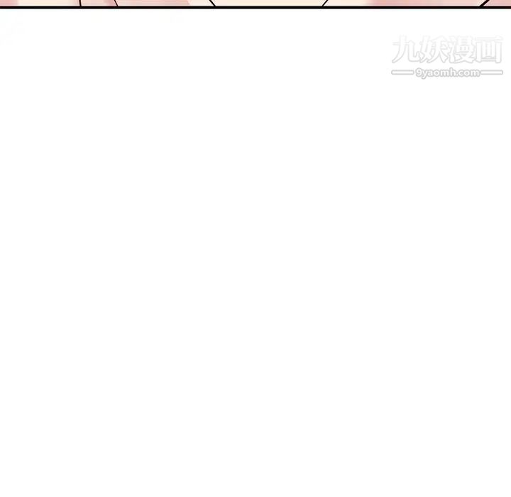 深夜网吧第3话
