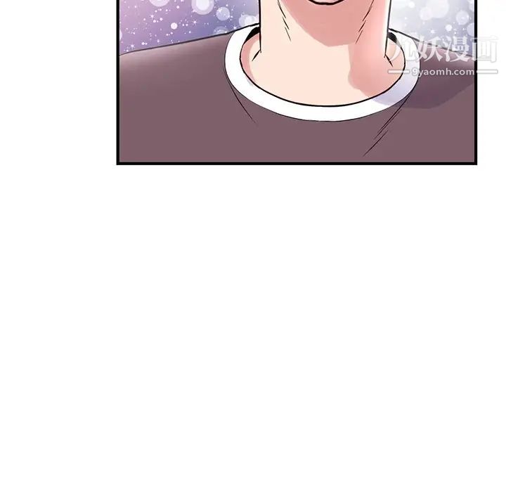 深夜网吧第3话