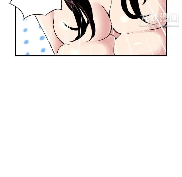 深夜网吧第3话