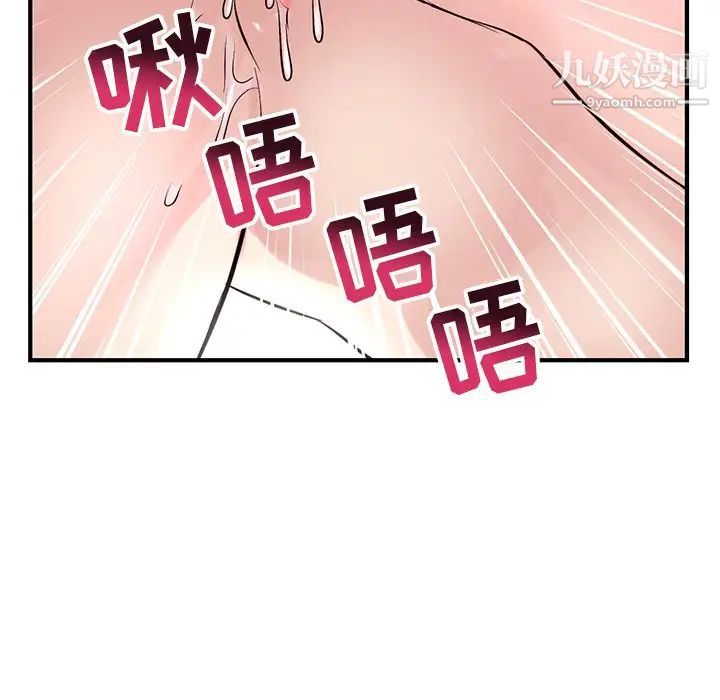 深夜网吧第3话
