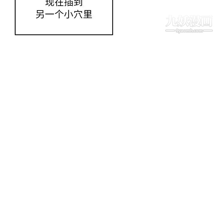 深夜网吧第3话