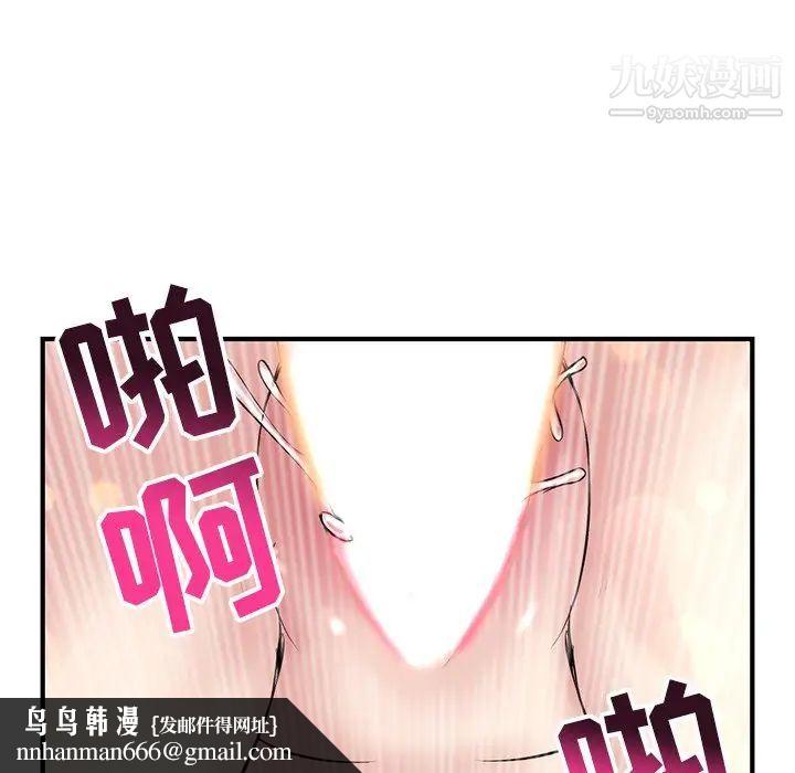 深夜网吧第3话