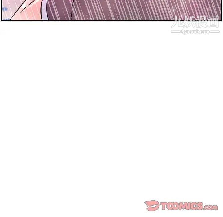 深夜网吧第3话