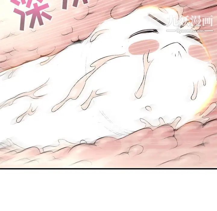 深夜网吧第3话