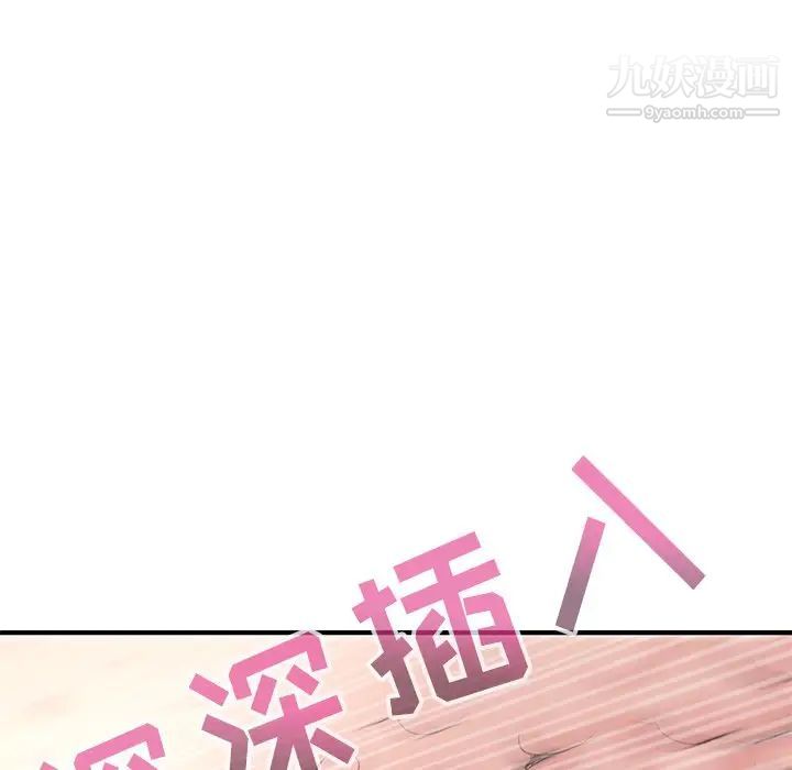 深夜网吧第3话