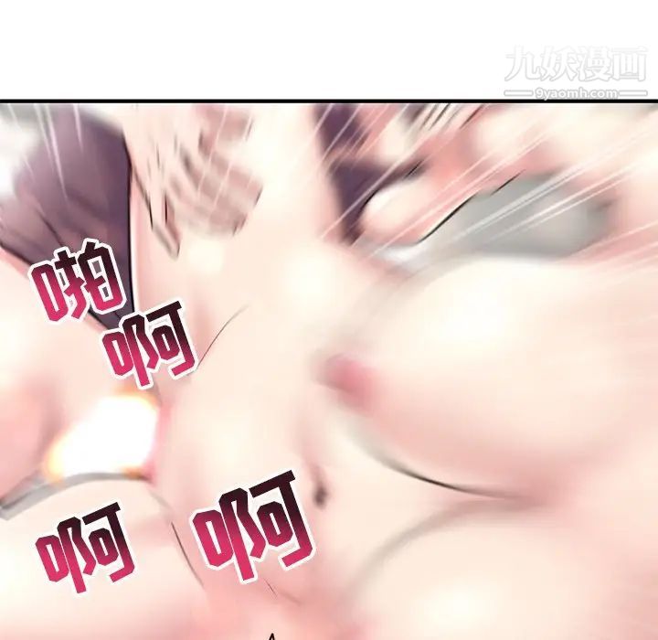 深夜网吧第3话
