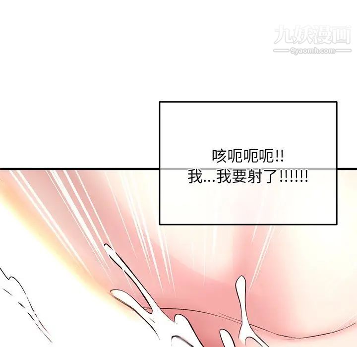 深夜网吧第3话
