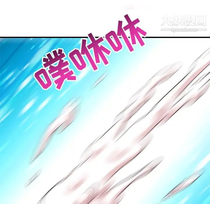 深夜网吧第3话